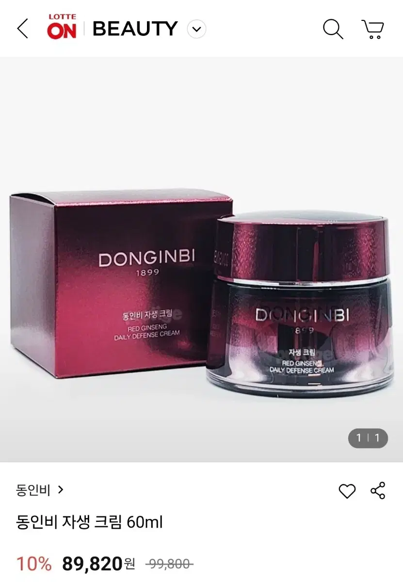 새상품 동인비 자생크림 60ml